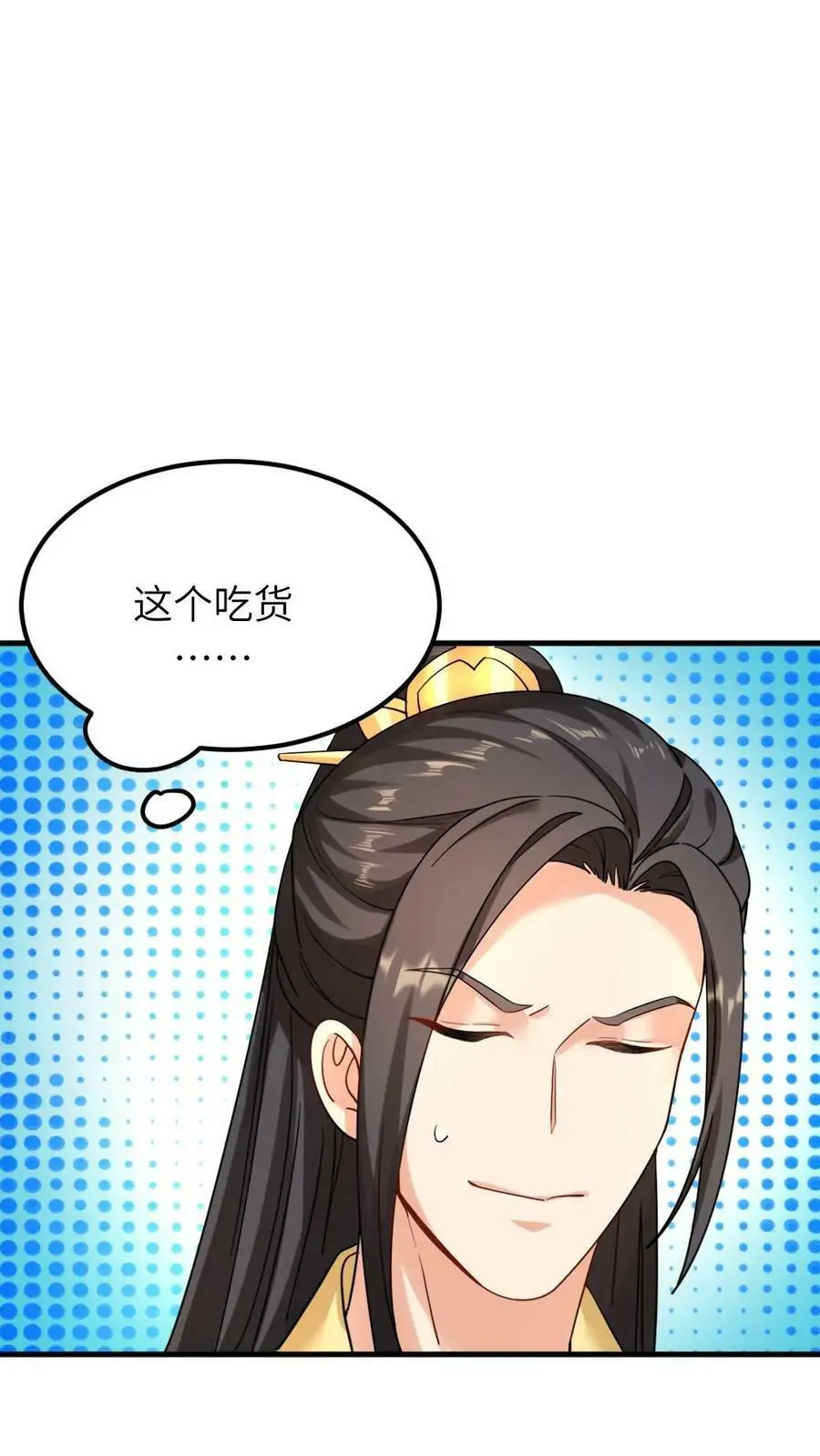 第72话 水晶虾仁，东坡肘子，佛跳墙27