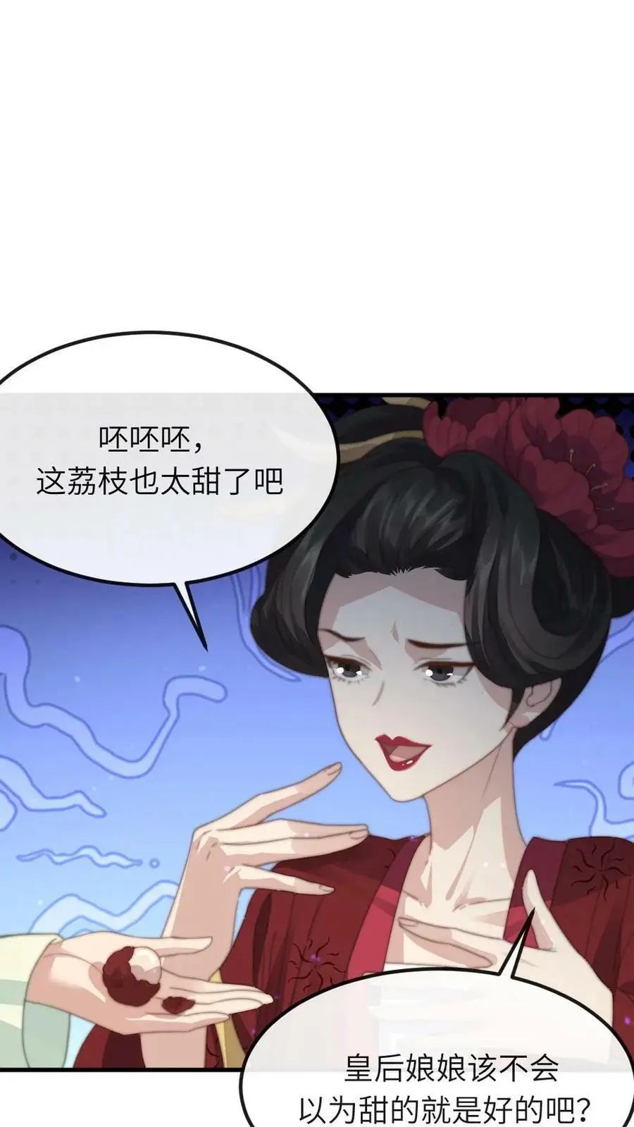 第91话 采莲将翡翠手镯借花献佛17