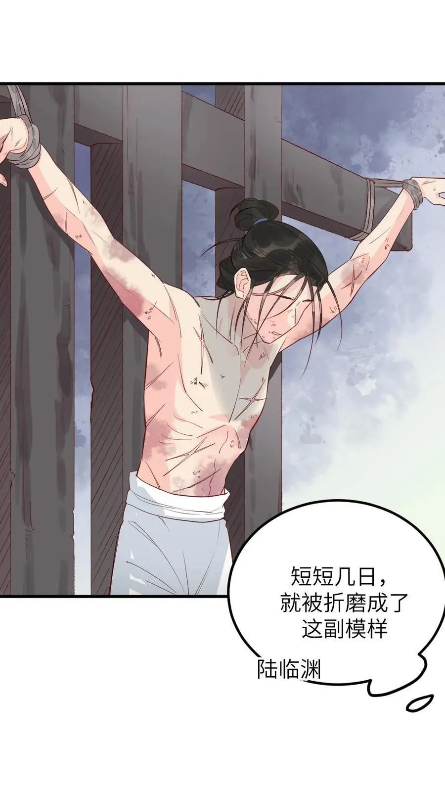 第301话 十日后便是太后的死期23
