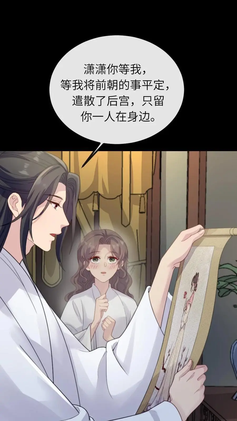 第253话 皇上，这个雪人好看吗？1