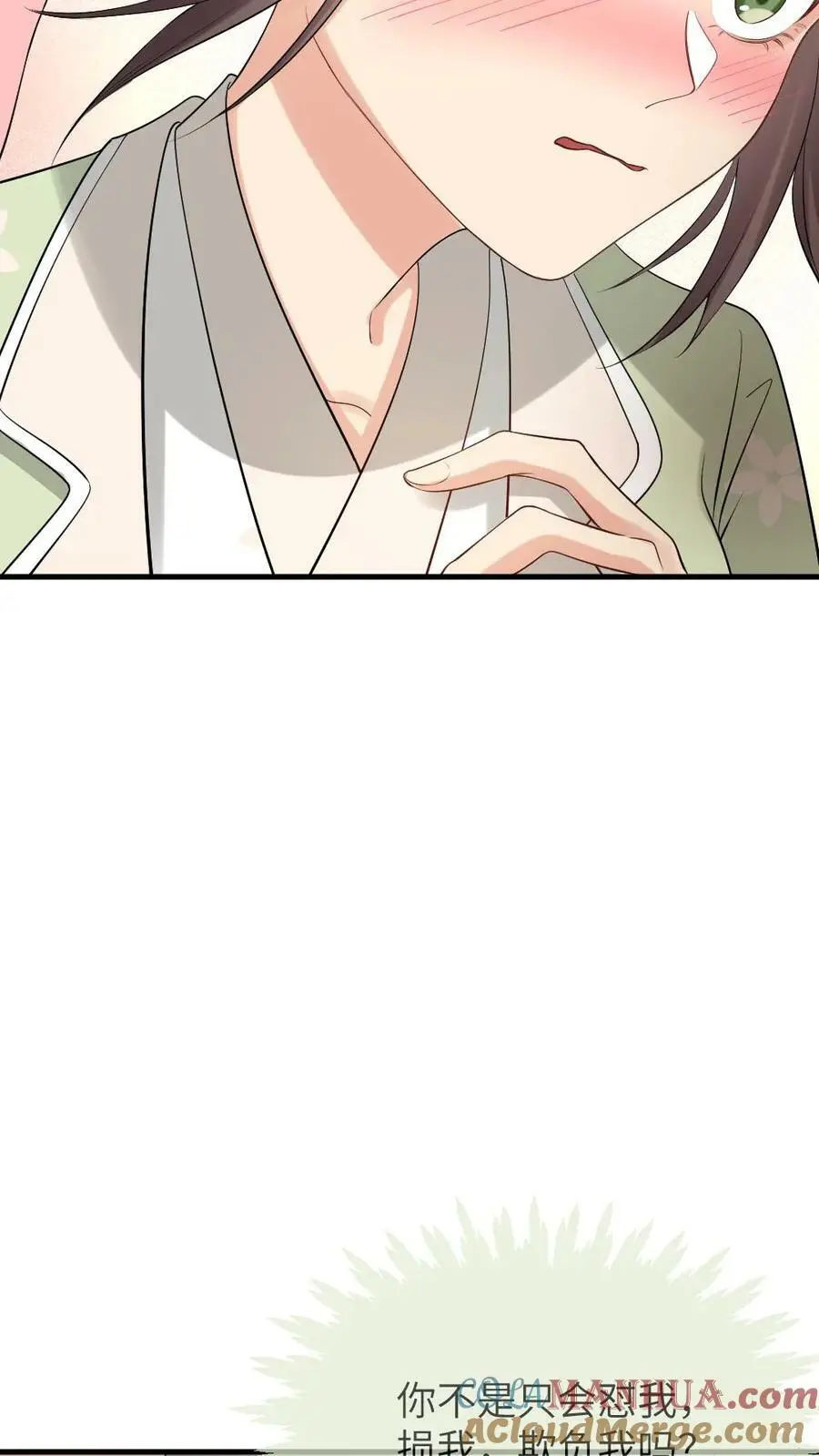 第103话 暴君为了我感染了风寒？24