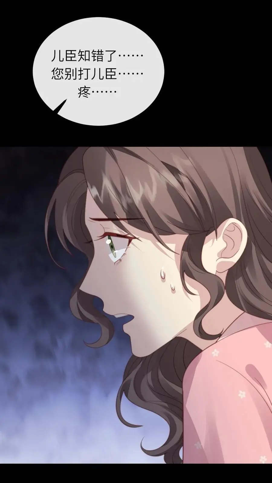 第249话 皇上不就在寝殿吗？15
