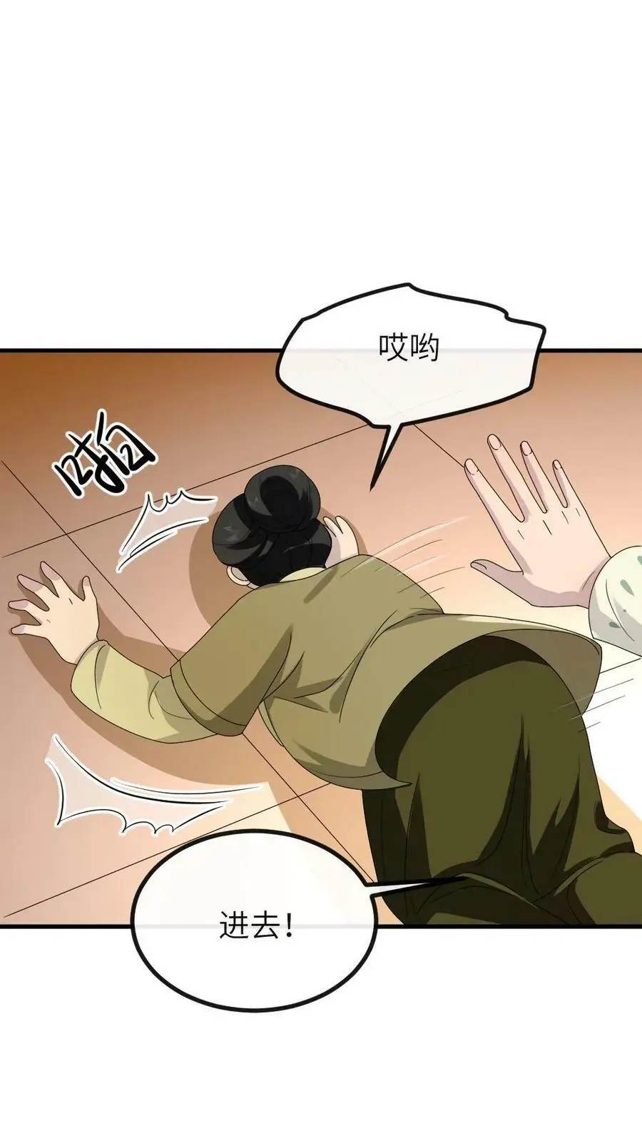 第151话 她腹中孩子是朕的！13