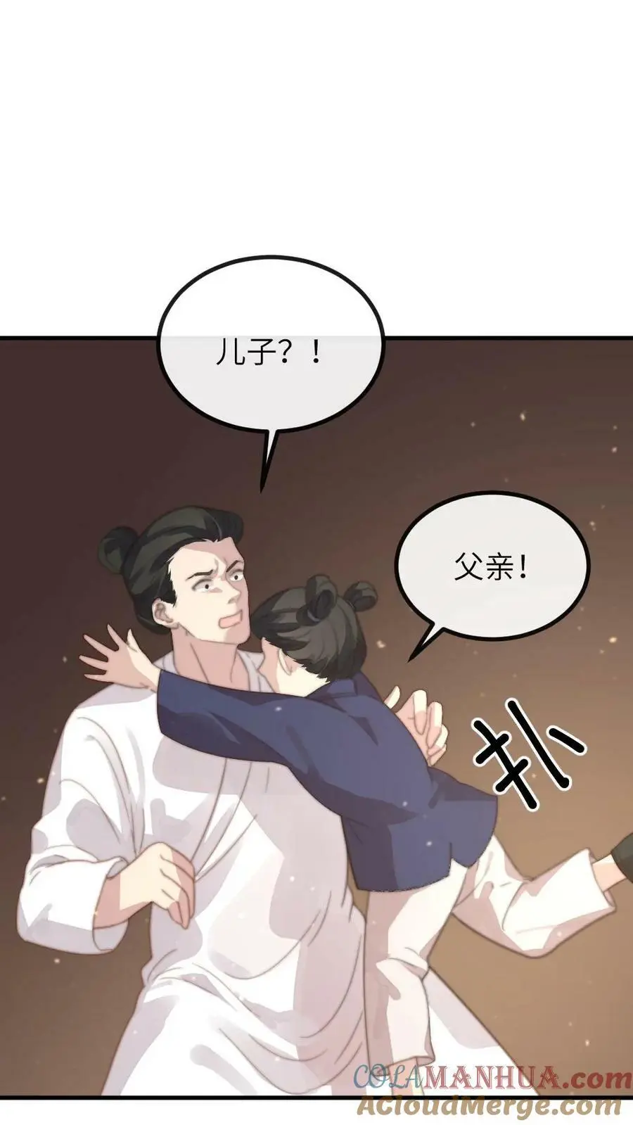 第134话 贵妃奸计被识破8