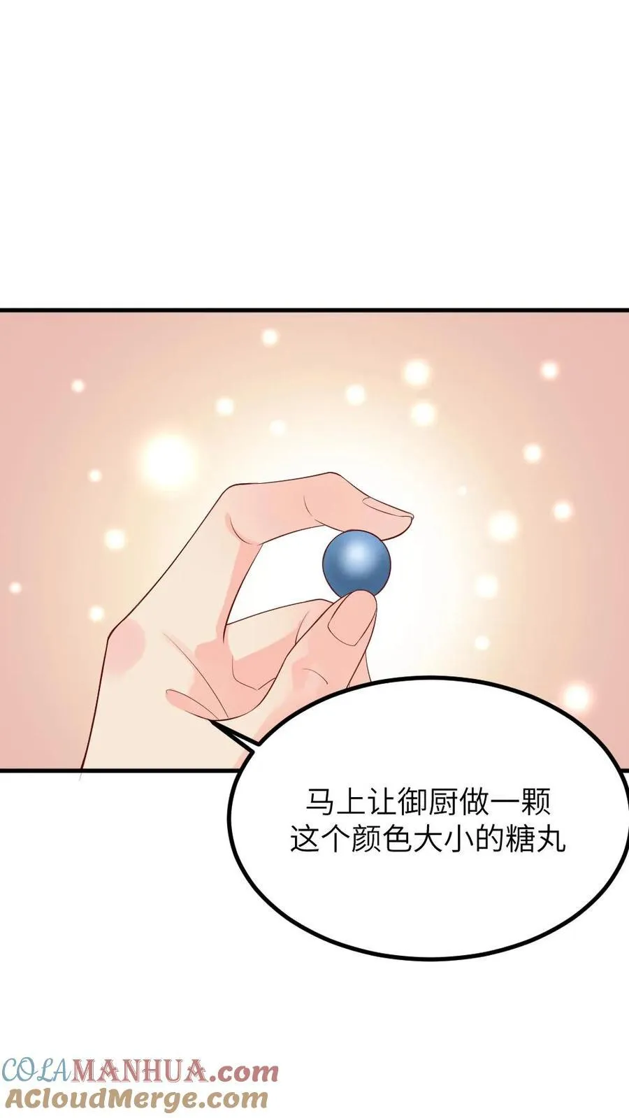 第293话 朕要替她承担一辈子的痛感12