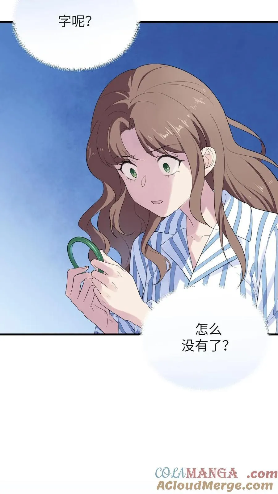 第313话 难道那些真的都是梦吗？14