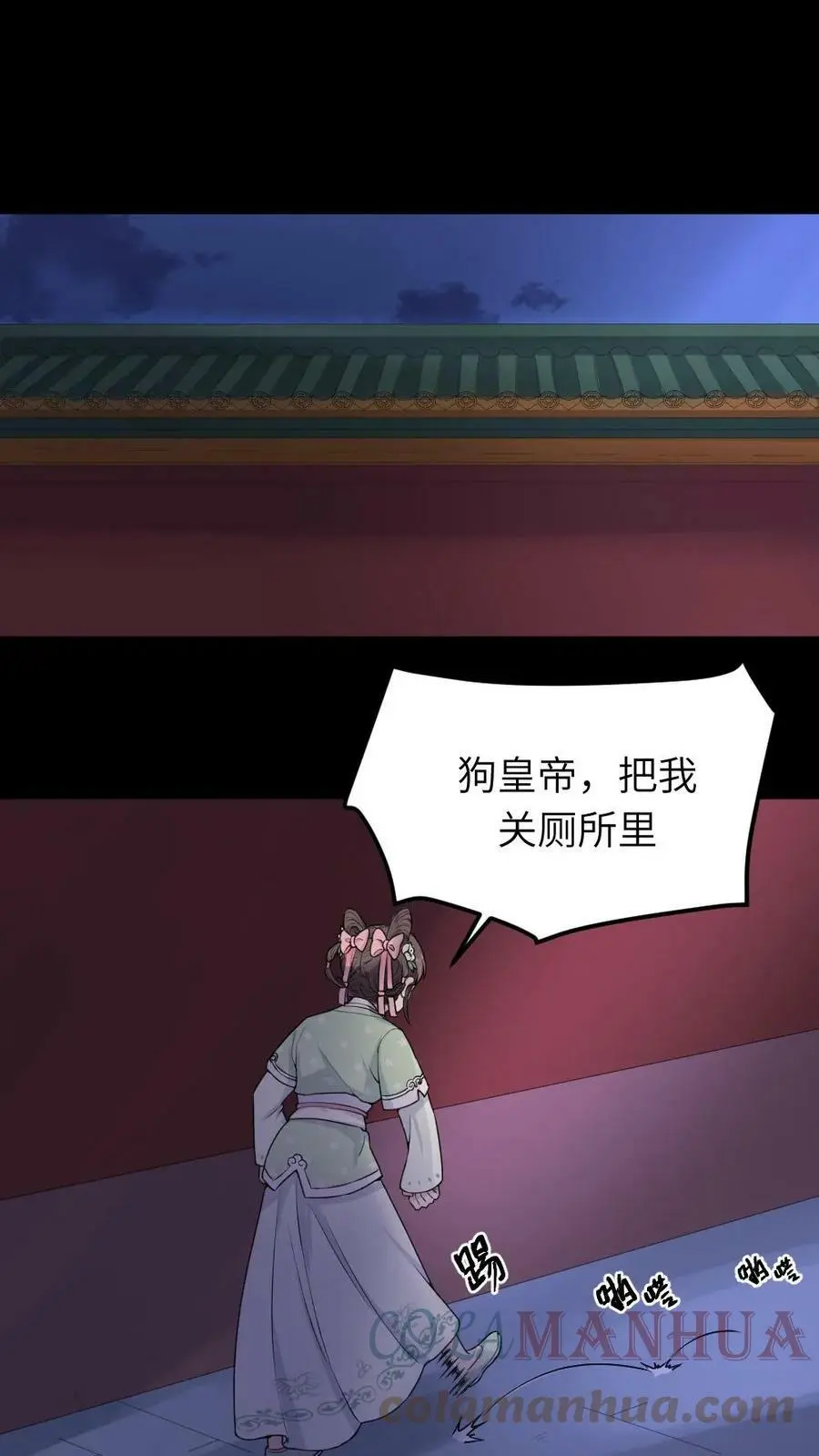 第41话 和暴君跳四小天鹅舞2