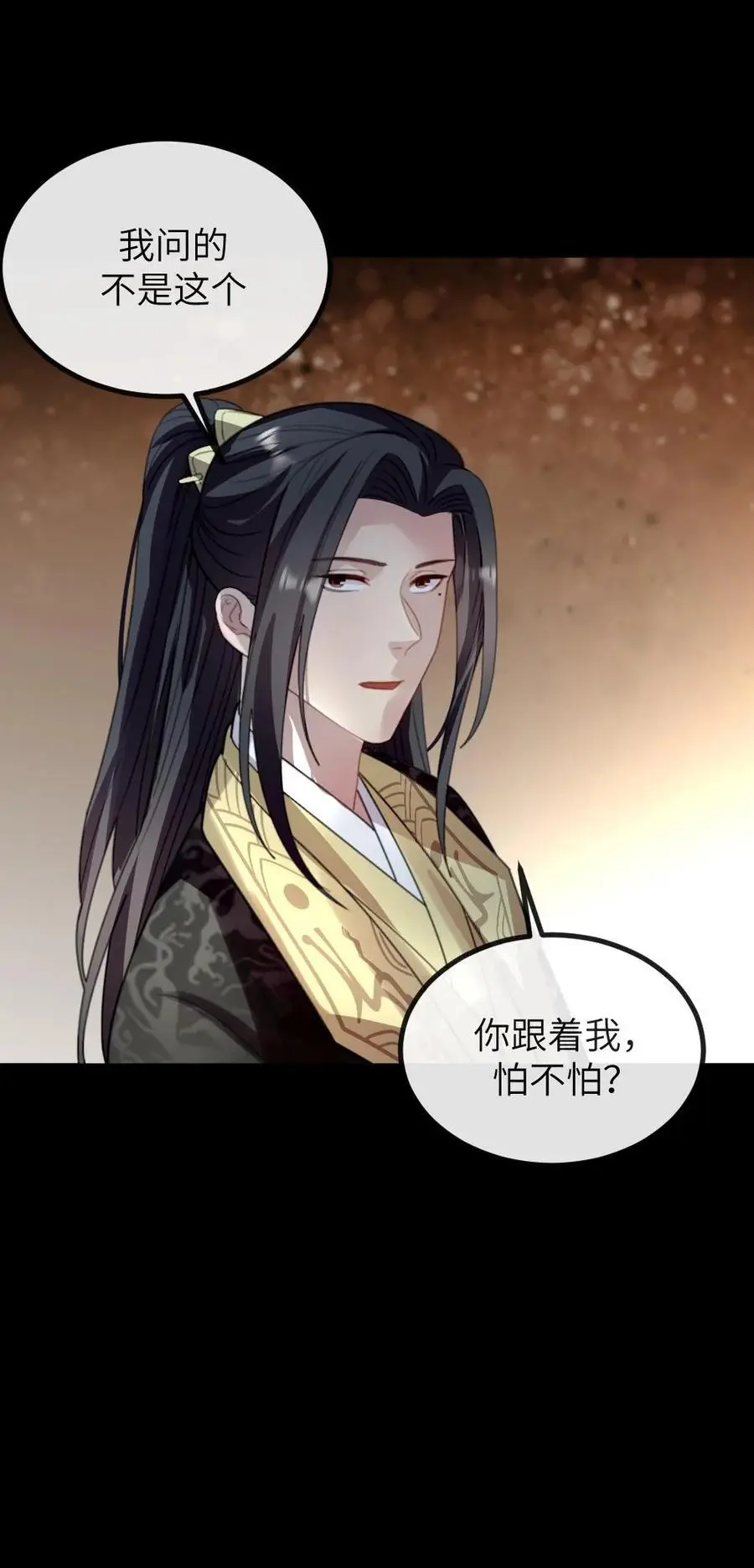 第268话 还是要靠姐救场子33