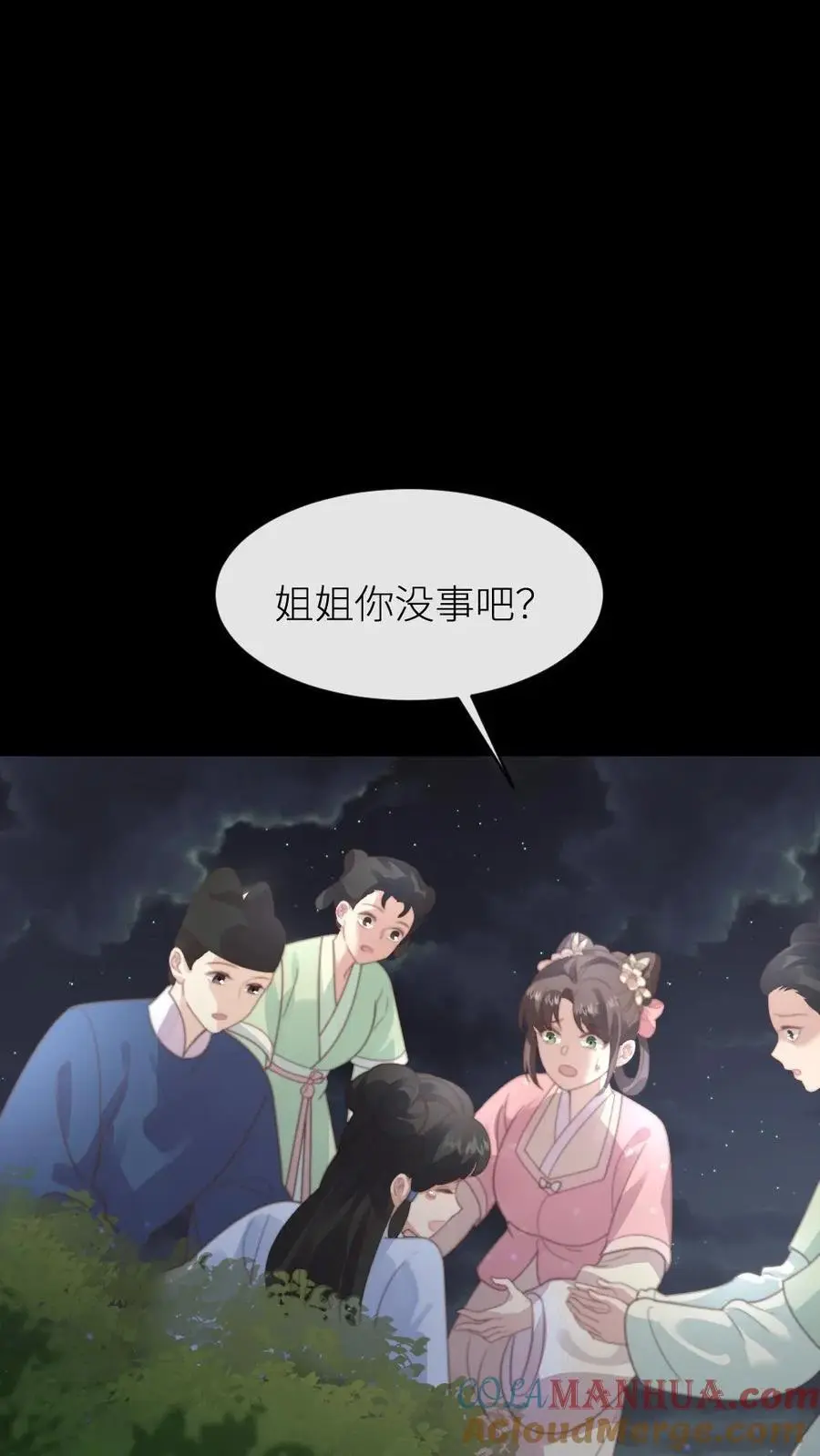第216话 有人要炸死宁潇潇12