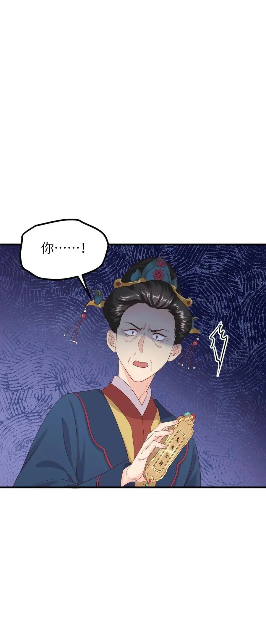 第298话 我的亲生儿子，我自己折磨27