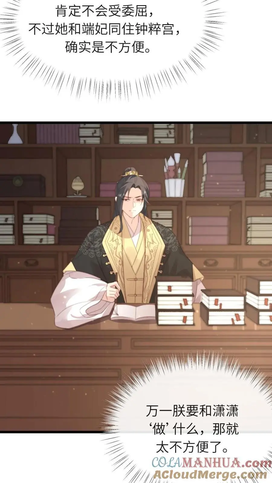 第236话 不方便朕和她做20