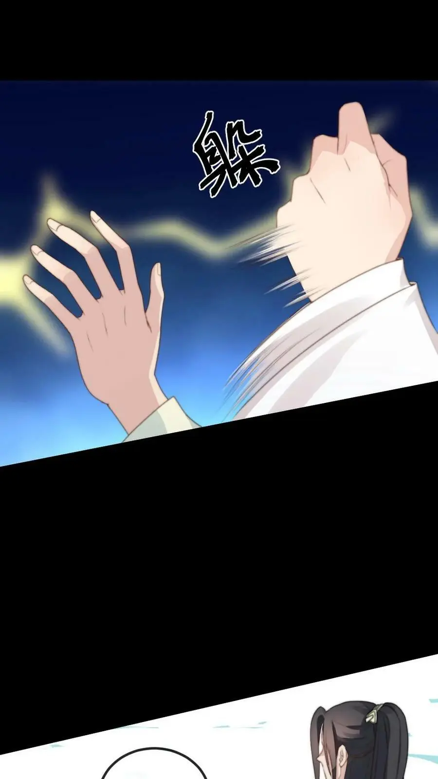 第43话 难道她真不会游泳？11