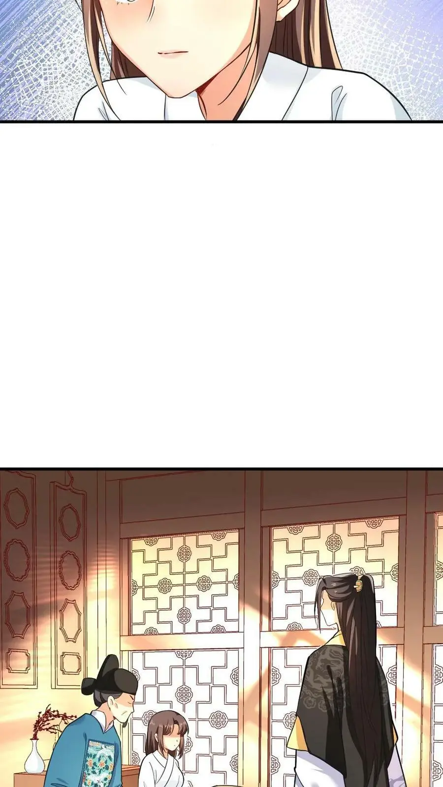 第45话 好像是被我咬的23