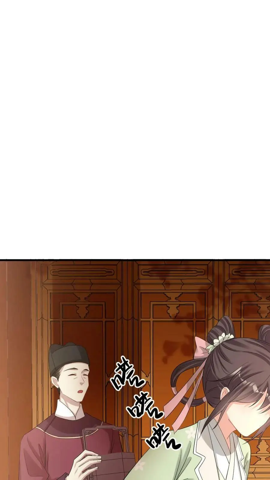 第103话 暴君为了我感染了风寒？21