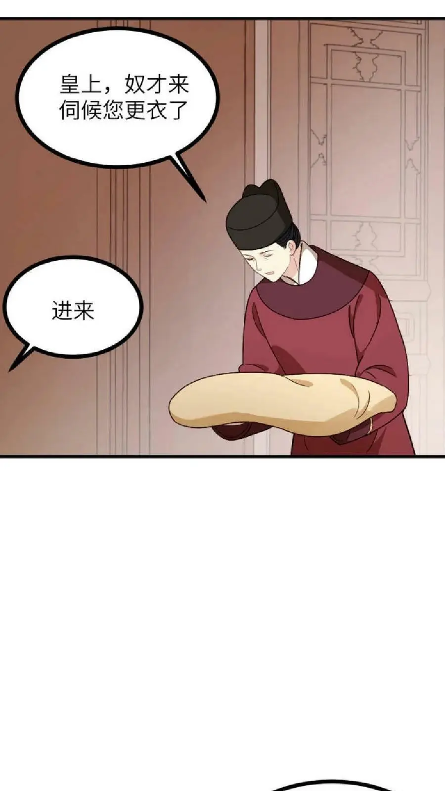 第126话 陆临渊守了我一整夜？15