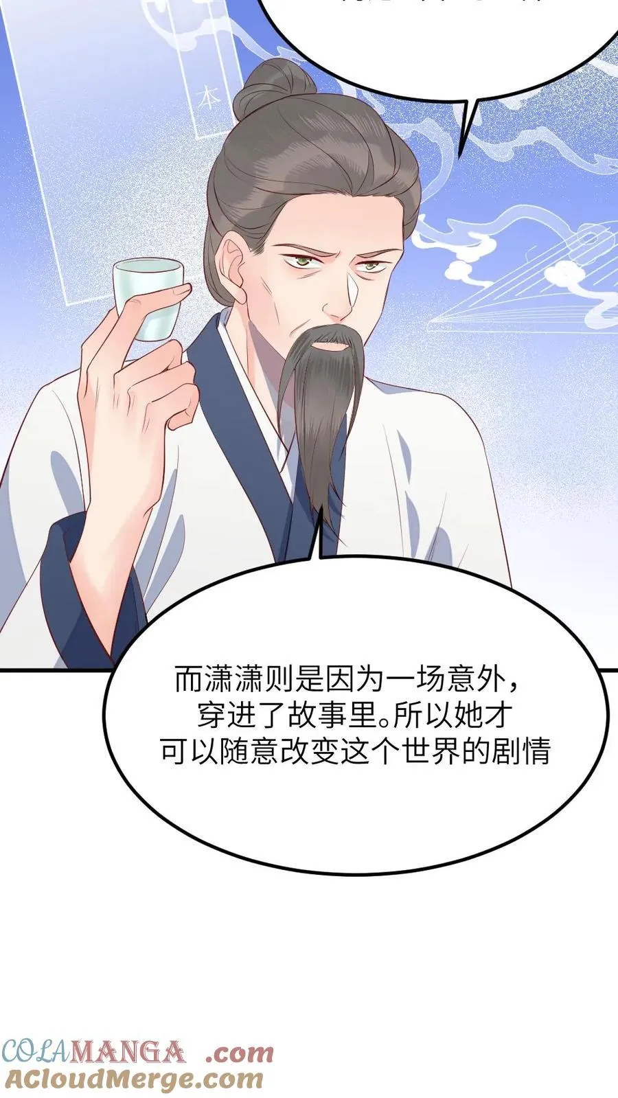第312话 是时候告诉你，你的真实身份了。4