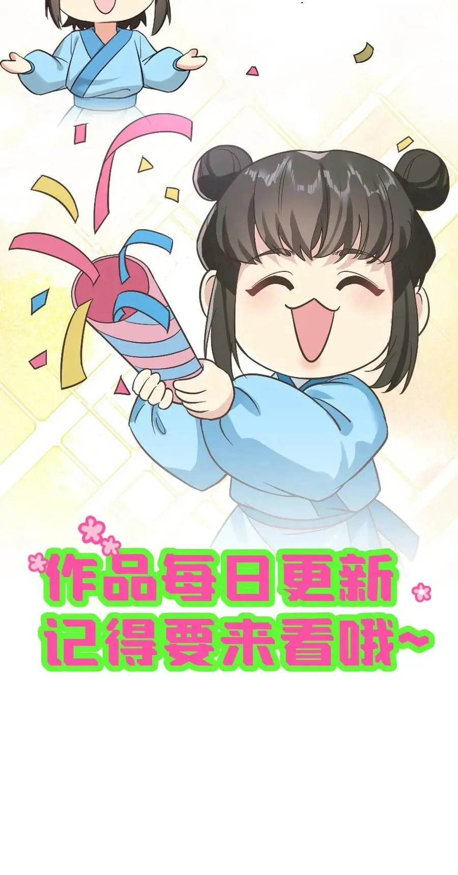 第37话 不可以瑟瑟15