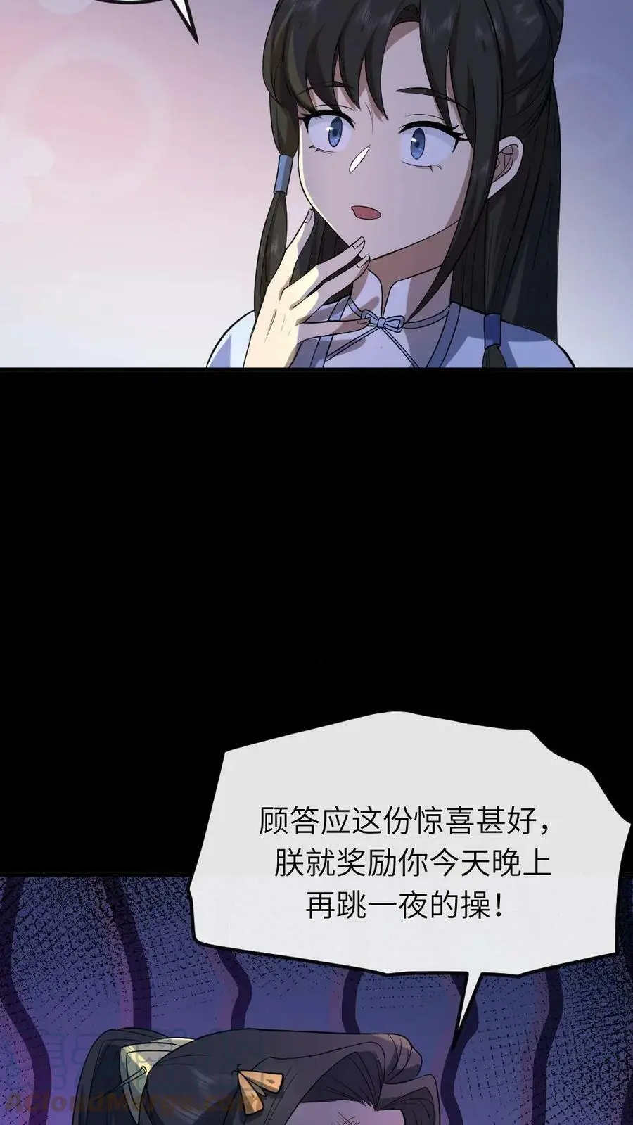 第57话 你们的好大儿！12