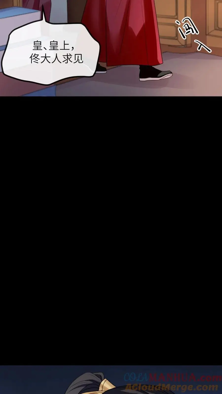 第279话 没想到有一天要活成别人的样子6