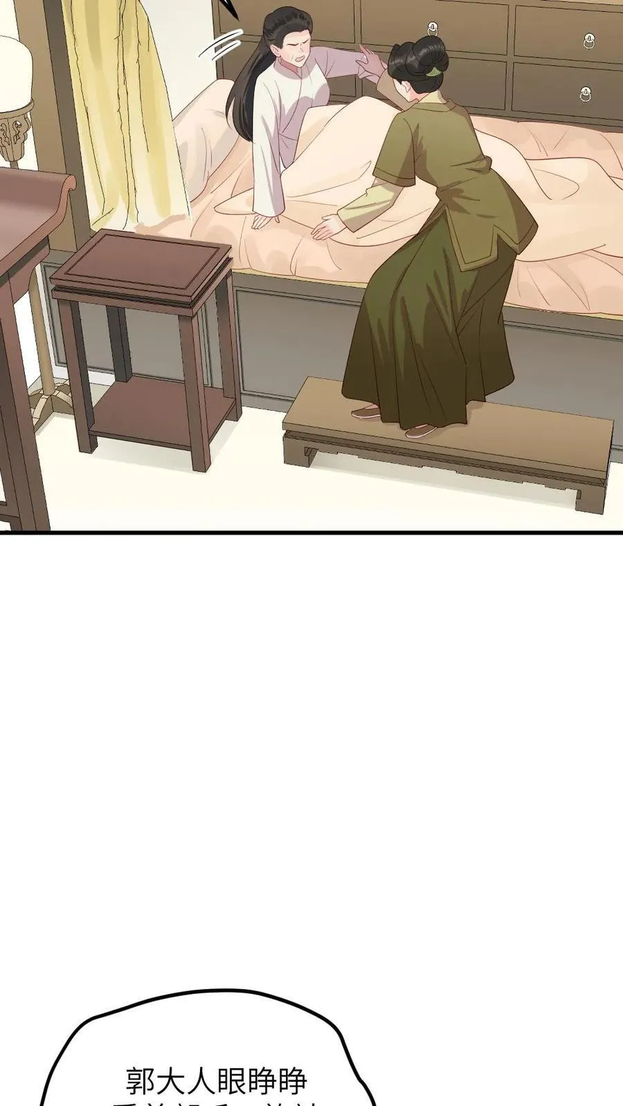 第299话 这是在唱哪一出戏？9