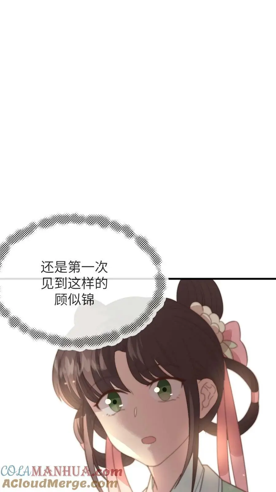 第153话 敢碰潇潇？赐自尽10