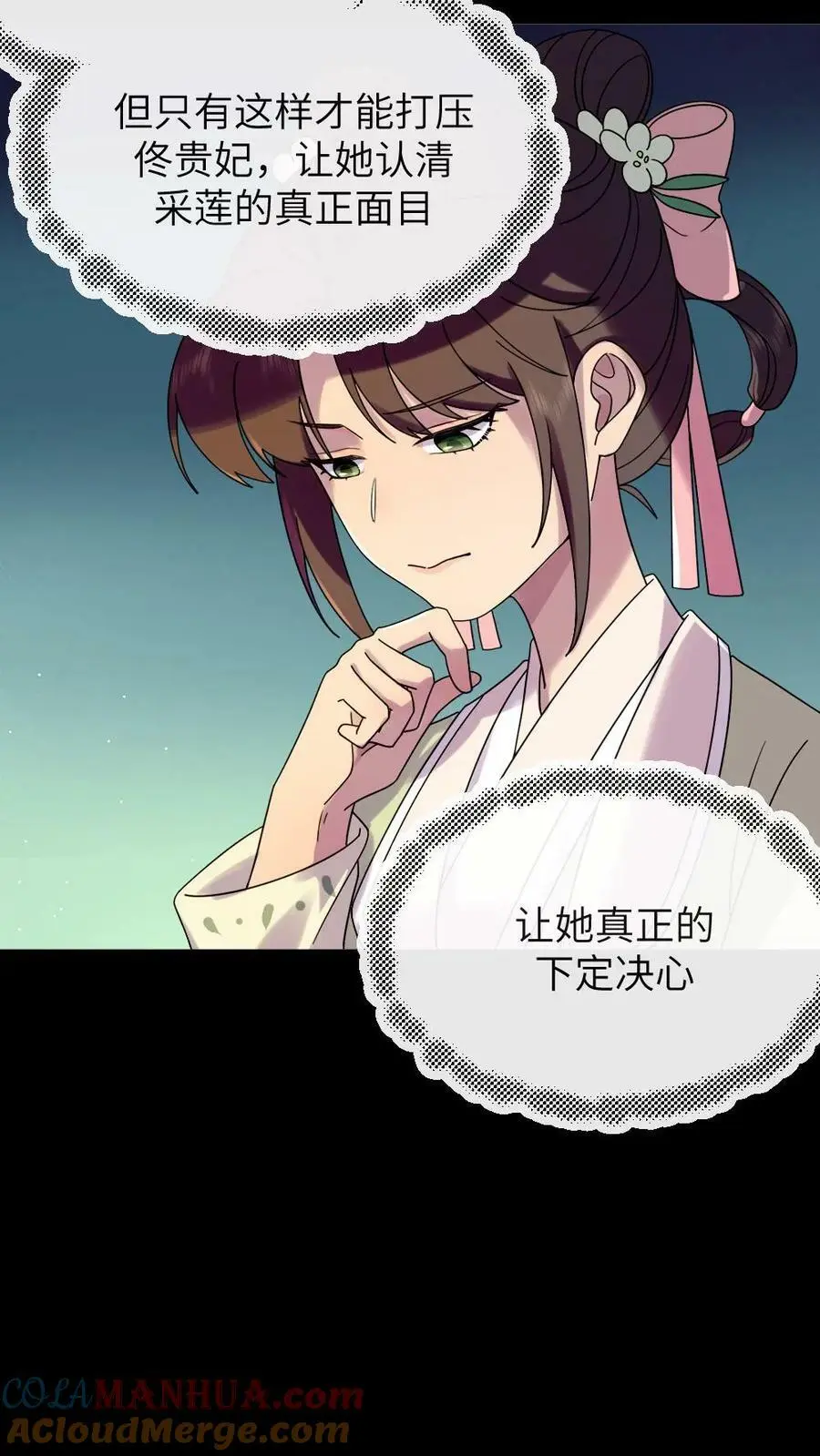 第137话 朕在乎的是你8