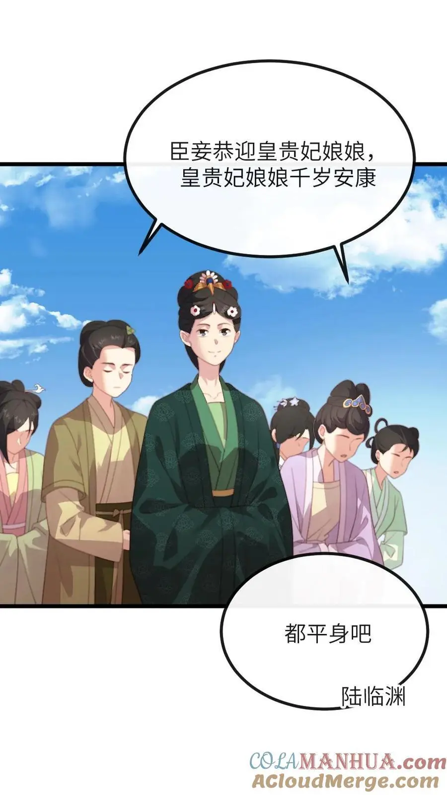 第285话 潇潇，我舍不得你6