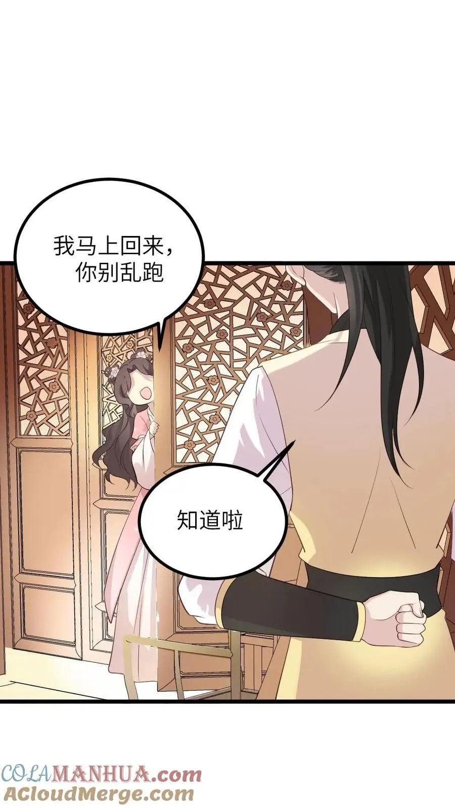 第277话 是正局长让我发布这些任务的！20
