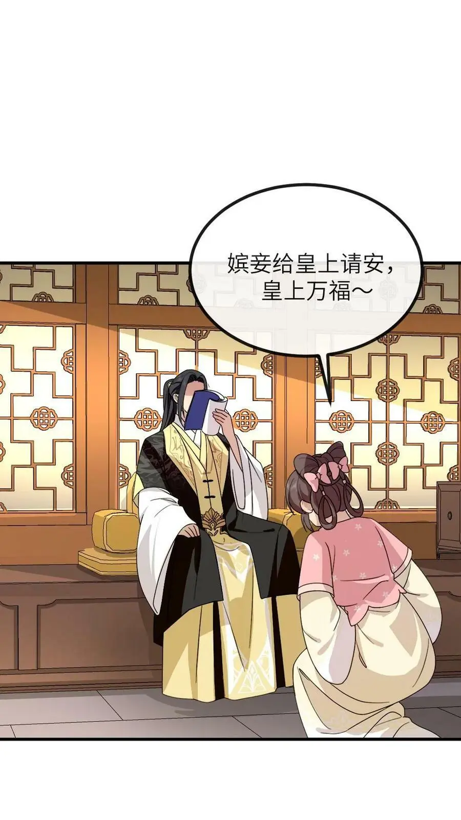 第166话 这使臣和炸鸡桶老爷爷太像了吧！21
