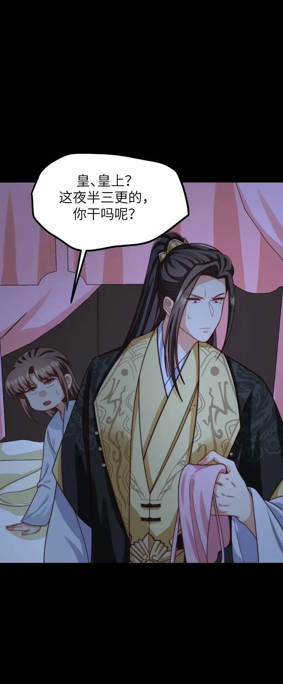 第195话 她拿着可以进去，朕拿着说不定也可以？29