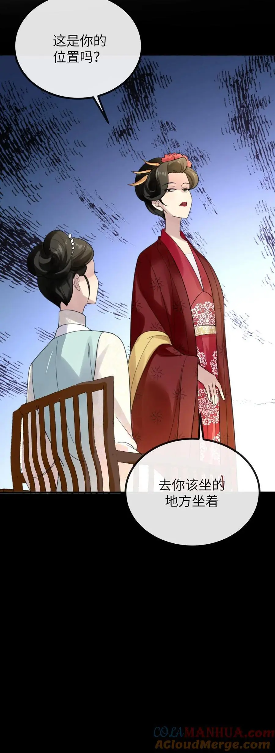 第237话 嘴里甜了，心里也就不苦了28