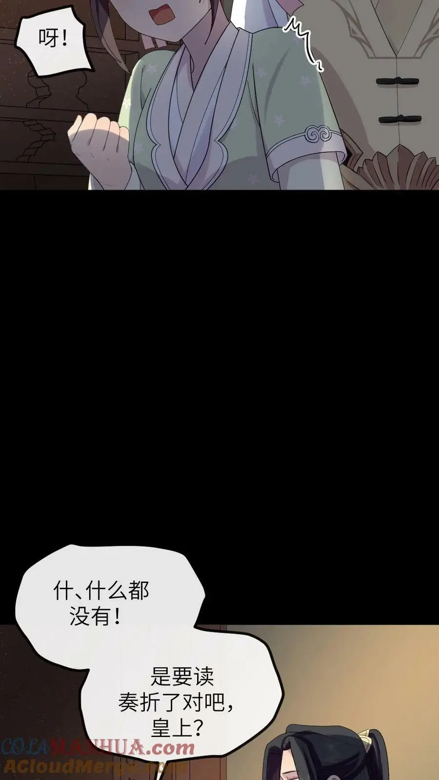 第142话 阿拉灯神钉24