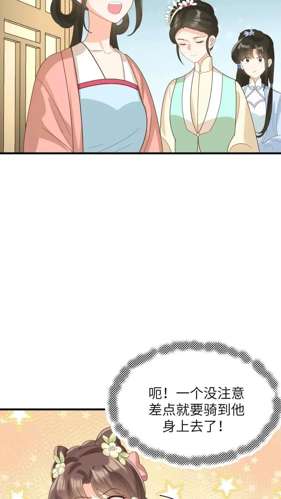 第165话 宁小主，你爹找到了！3