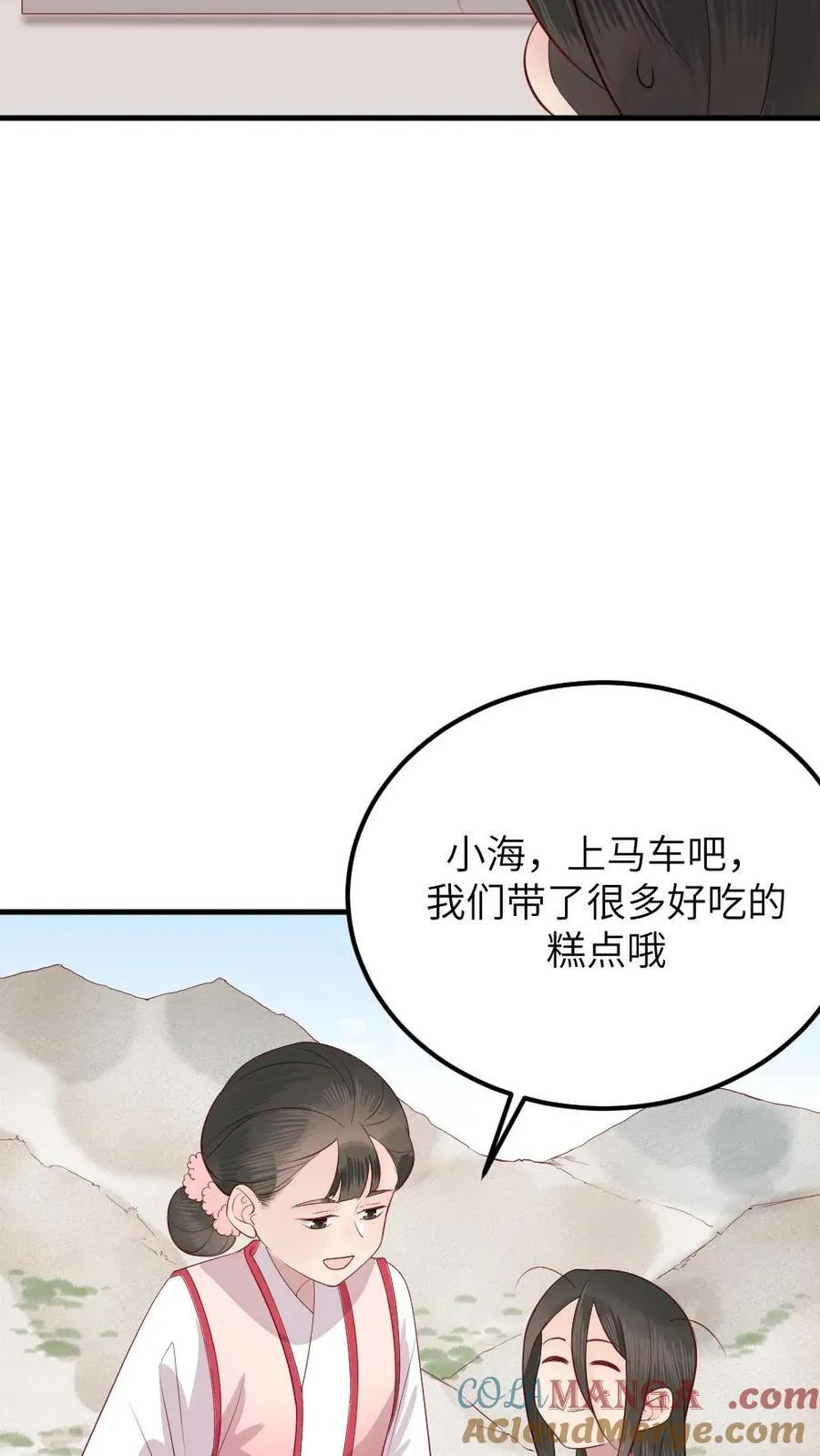 第308话 庆阳收养一个孩子16