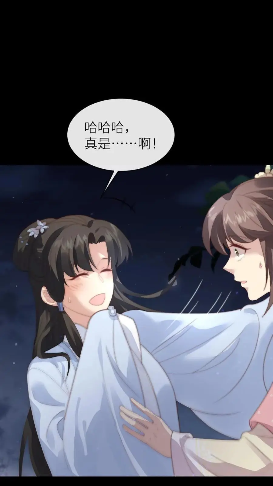 第216话 有人要炸死宁潇潇11