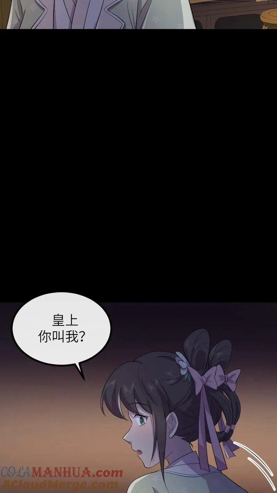 第145话 我不会把陆临渊送走了吧？20