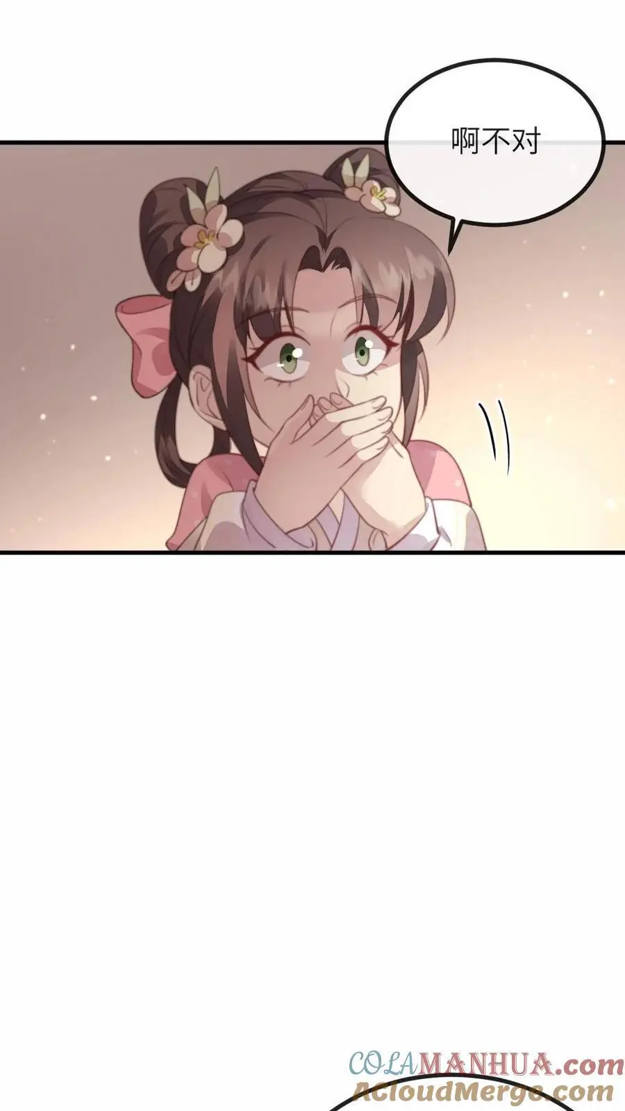 第207话 皇上你送上门来了呀？24
