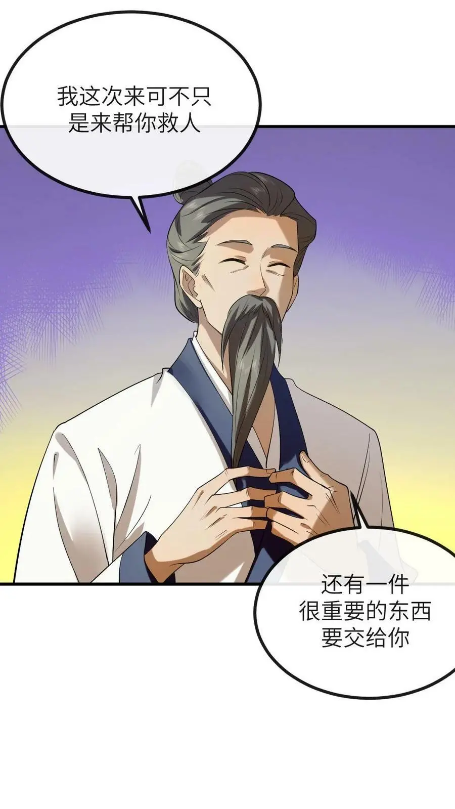第178话 3.141592611