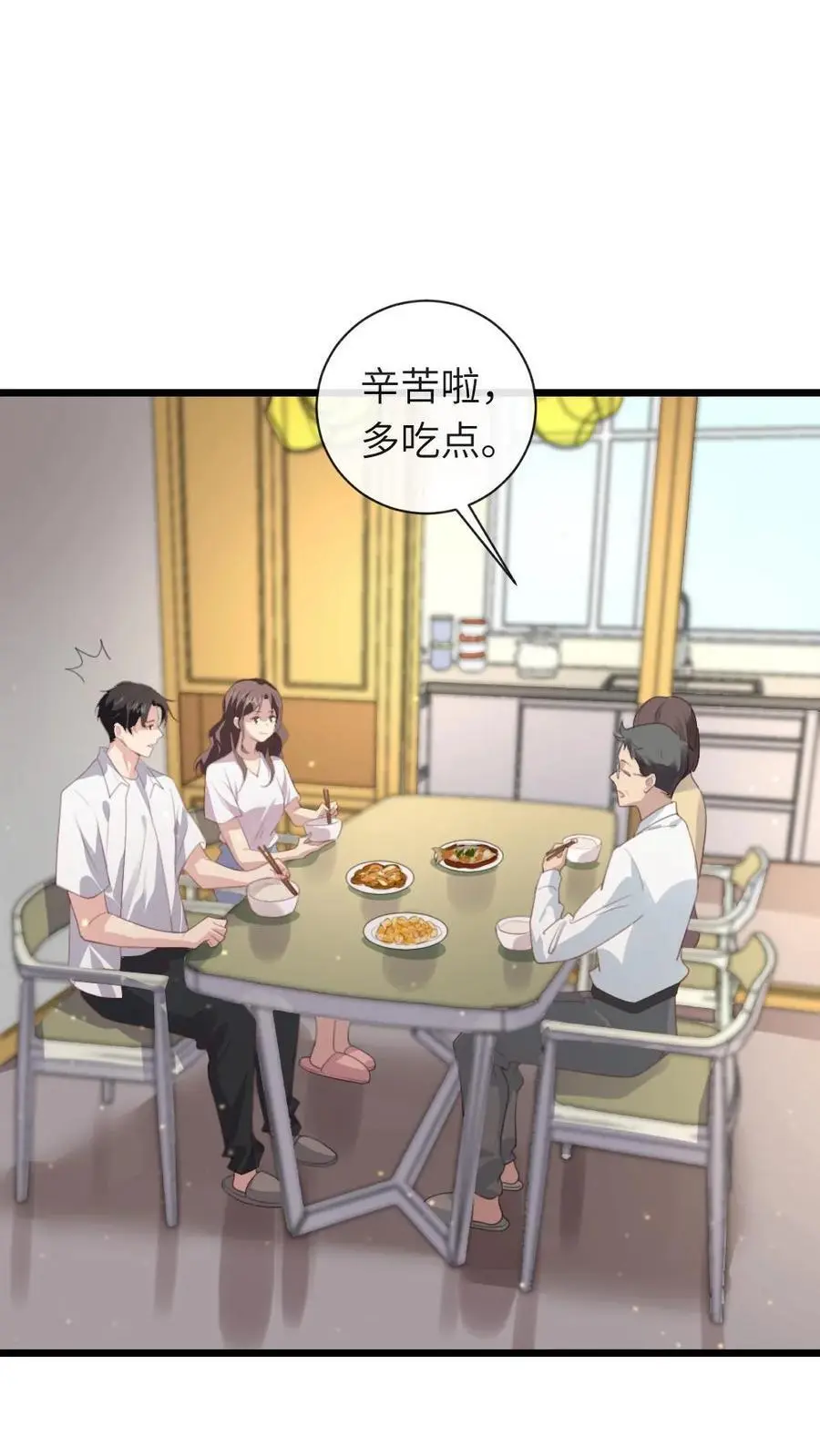 第222话 暴君现代装颜值爆表25