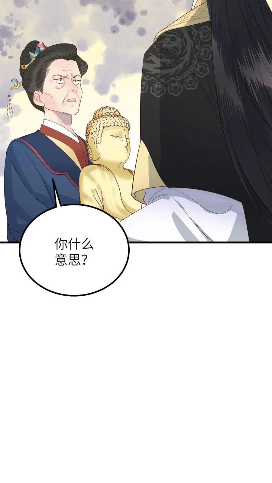 第302话 太后给亲儿子喂毒药17