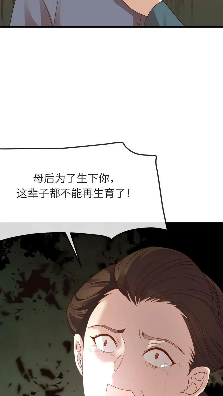 第67话 当皇上未必是天下第一得意事21