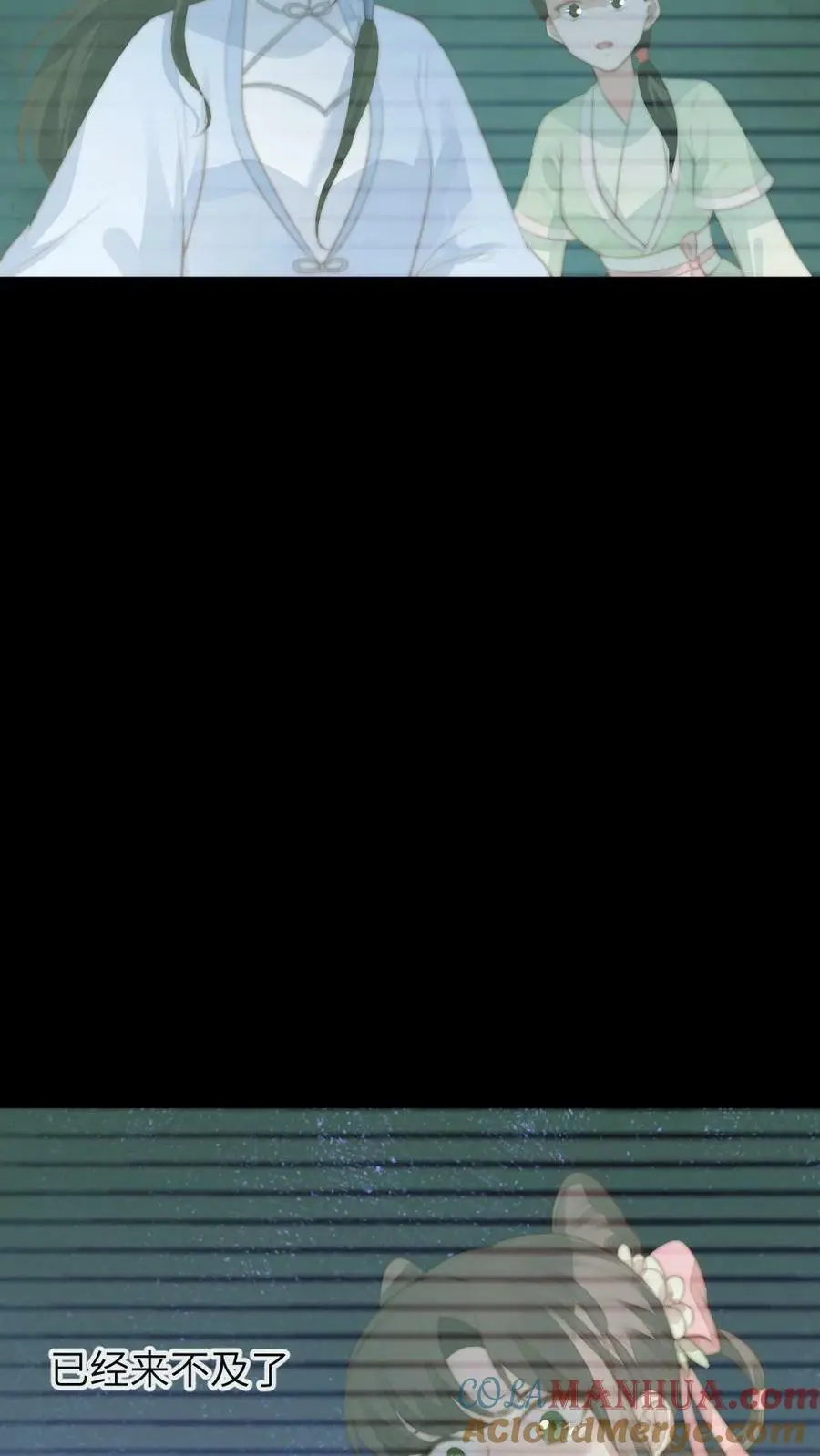 第94话 有朕在，谁敢动她！6