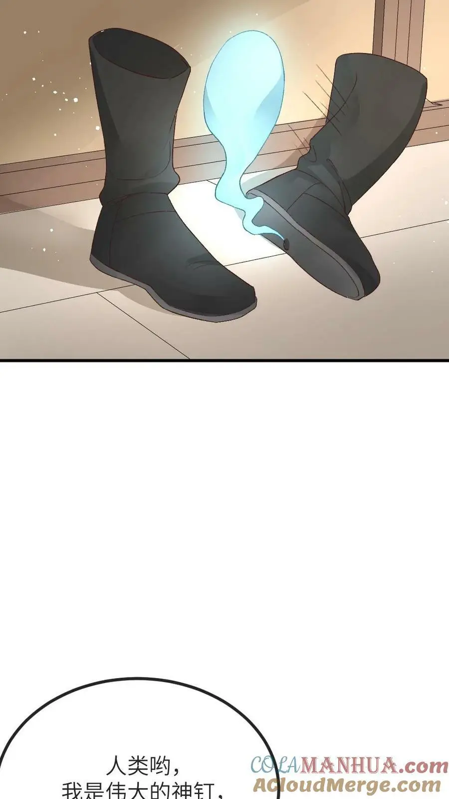 第144话 宁潇潇，朕要让你也怀孕。22