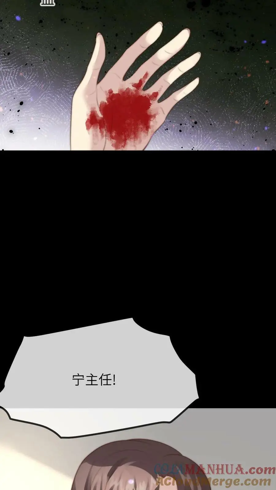 第171话 陆临渊为宁潇潇挡枪，中枪昏迷12