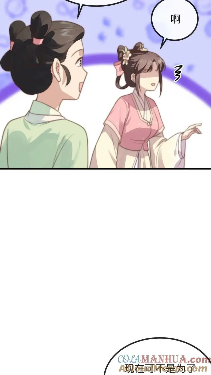 第155话 宁小主好好看！22