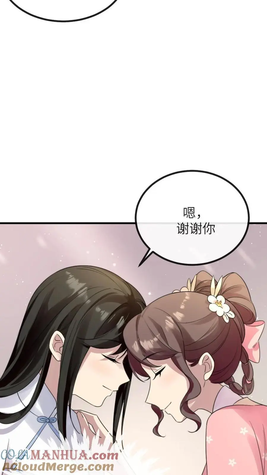 第237话 嘴里甜了，心里也就不苦了14