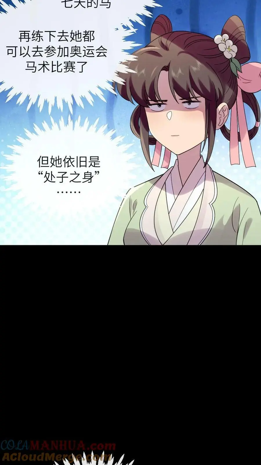 第139话 皇上，你那里是不是有问题6
