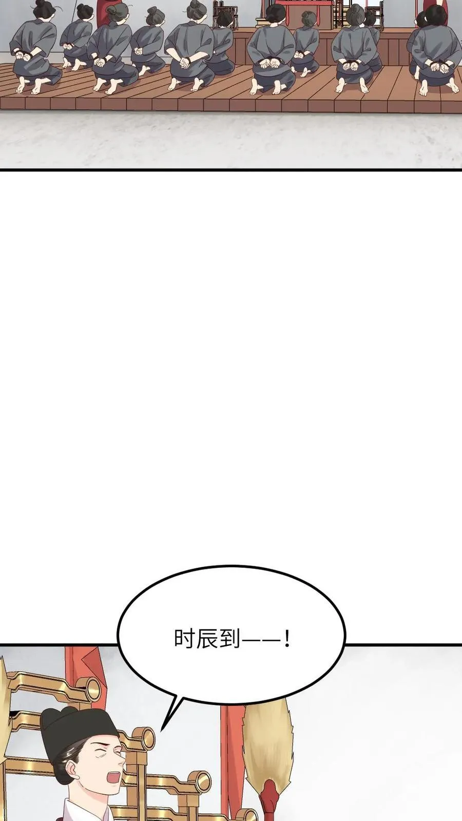 第298话 我的亲生儿子，我自己折磨21