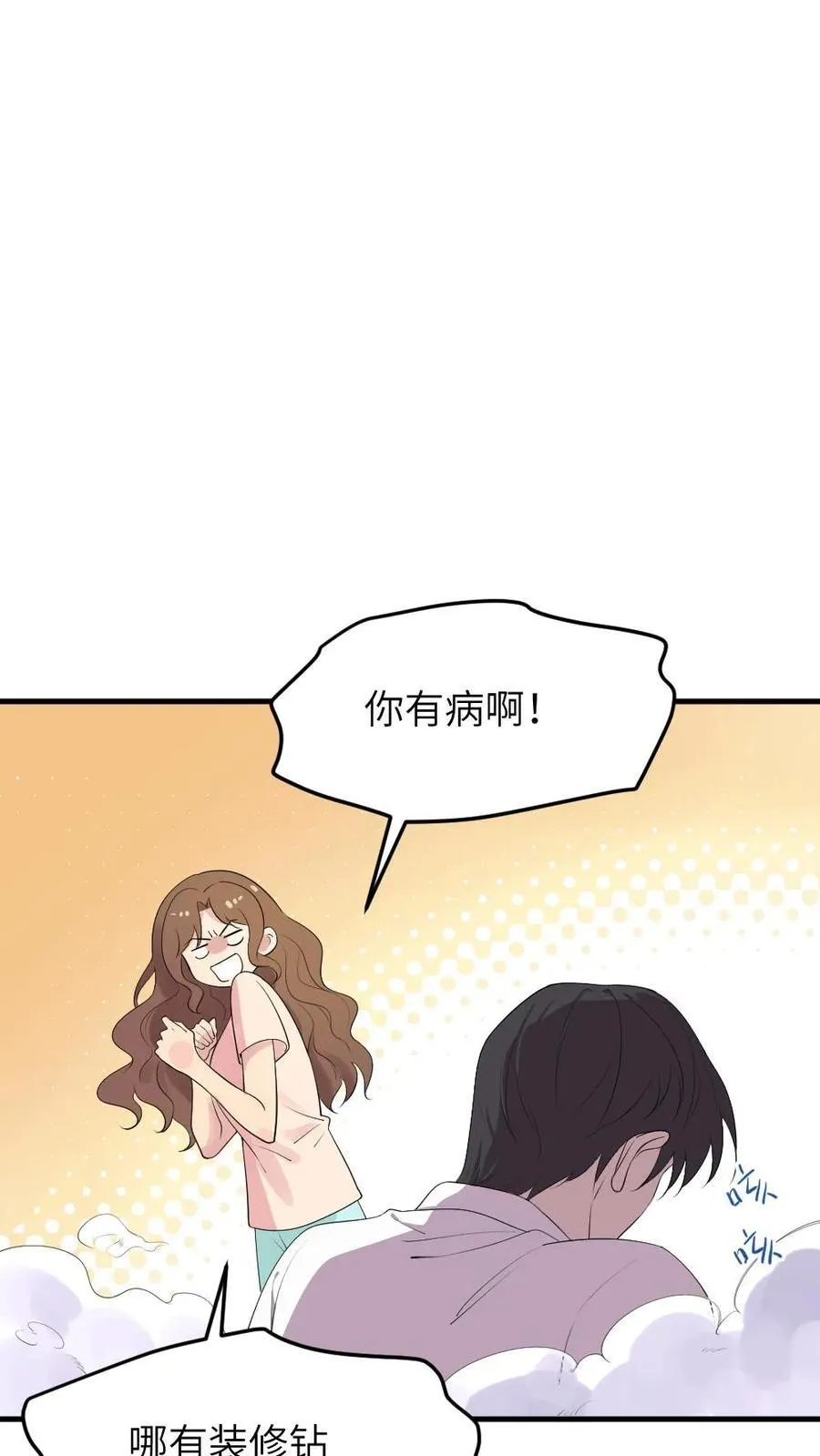 第314话 要你久等了21