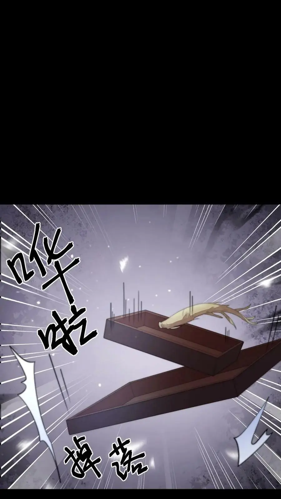 第47话 让你刚才对我那种态度13
